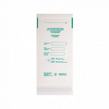 Пакеты для стерилизации ПБСП-СтериМаг 100х200 мм., белые, 100 шт.